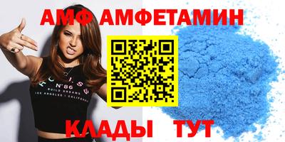 амфетамин Азнакаево