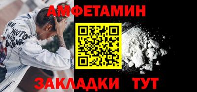 ALPHA PVP Волжск