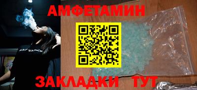 спиды Волжский