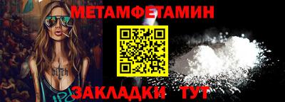 ALPHA-PVP Будённовск