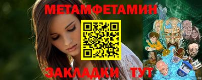 спиды Волжский