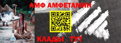 ALPHA-PVP Будённовск