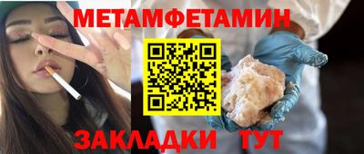 альфа пвп Волгодонск