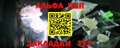 спиды Волжский
