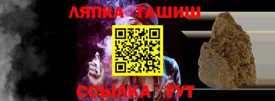 ALPHA PVP Волжск