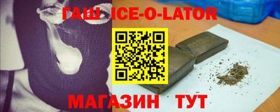 кокаин премиум Бузулук