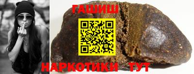 альфа пвп Волгодонск