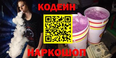 ALPHA PVP Волжск