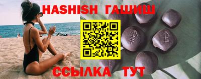 метамфетамин Бугуруслан