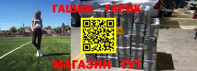 спиды Волжский