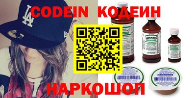 соль курить ск Новокубанск