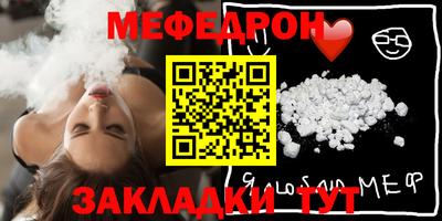 метамфетамин Бугуруслан