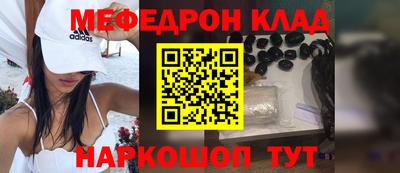 метамфетамин Бугуруслан