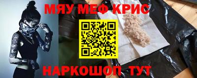 кокаин премиум Бузулук