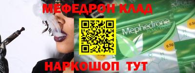 спиды Волжский