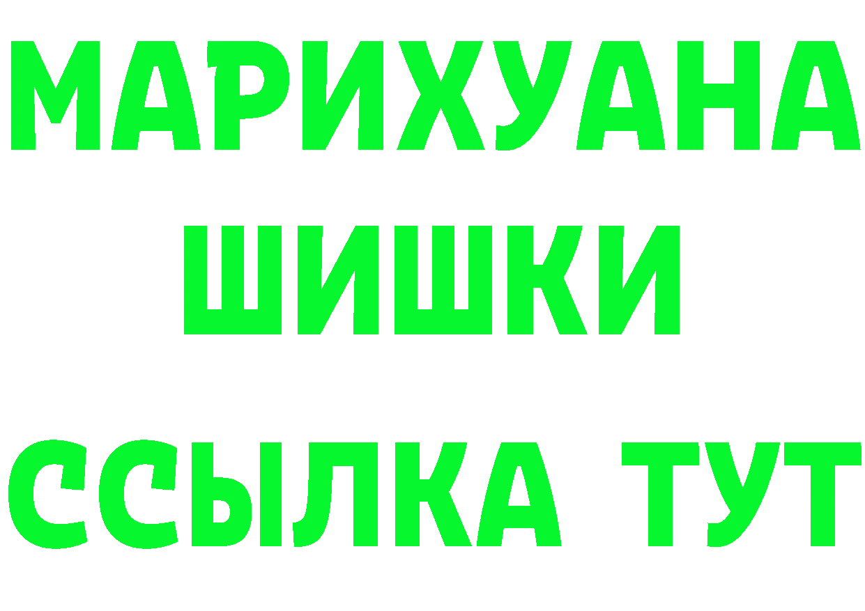 Cannafood конопля зеркало площадка mega Добрянка