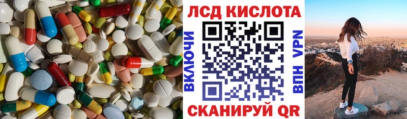 что такое   Добрянка  Лсд 25 экстази кислота 