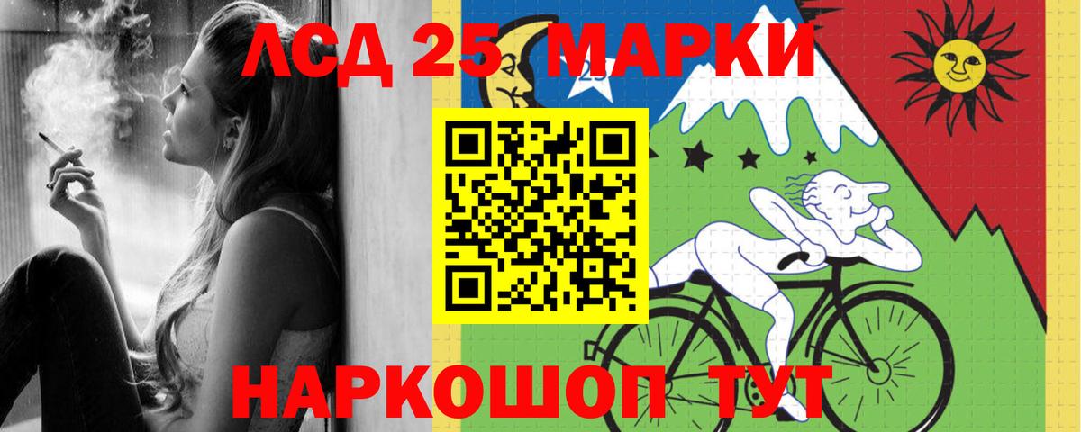 кракен рабочий сайт  ЛСД экстази  Добрянка  ЛСД экстази ecstasy  LSD-25 экстази ecstasy 