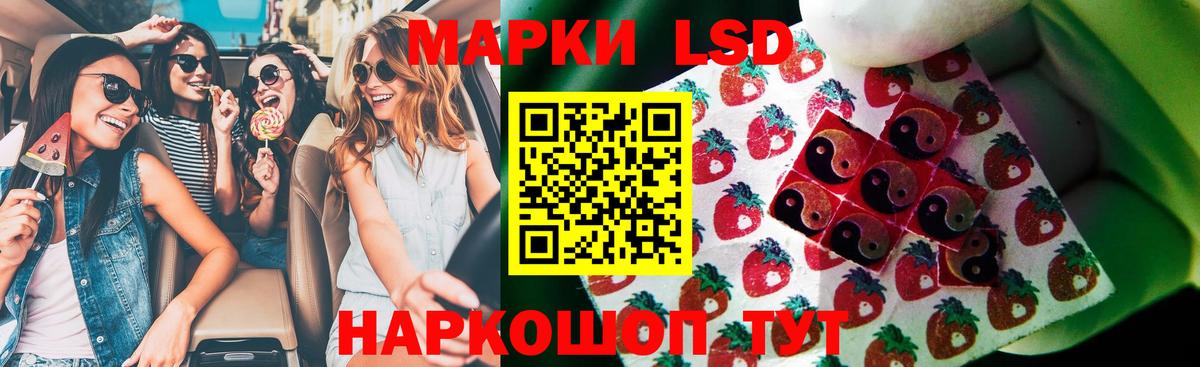 Добрянка  ЛСД экстази кислота  Вход с VPN  Лсд 25 экстази кислота 