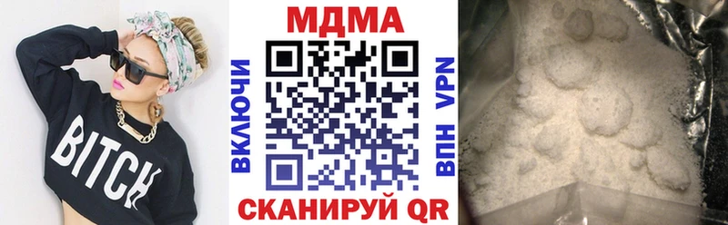 МДМА кристаллы  Добрянка 