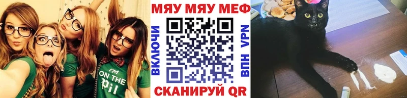 закладки  Добрянка  OMG зеркало  Меф mephedrone 