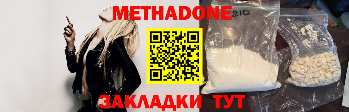 А ПВП  ГАШ  Добрянка  Кокаин  Вход с VPN  Гашик  Мяу-Мяу  MDMA 