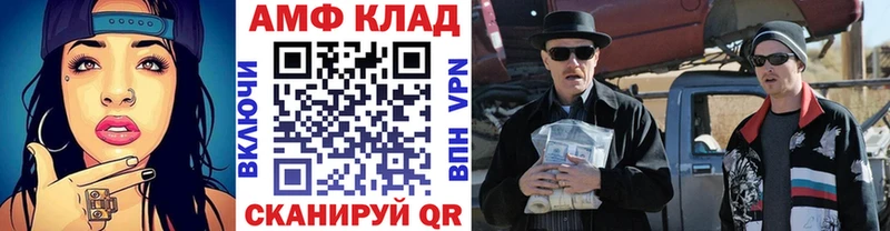 Метамфетамин винт  что такое наркотик  Добрянка 
