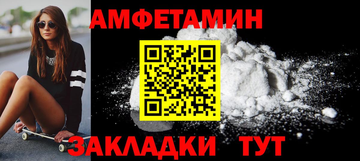 Первитин  Первитин Methamphetamine  Добрянка  Первитин Methamphetamine 