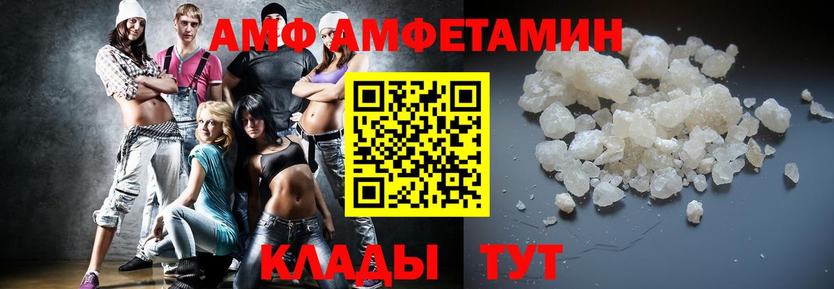 Амфетамин Добрянка