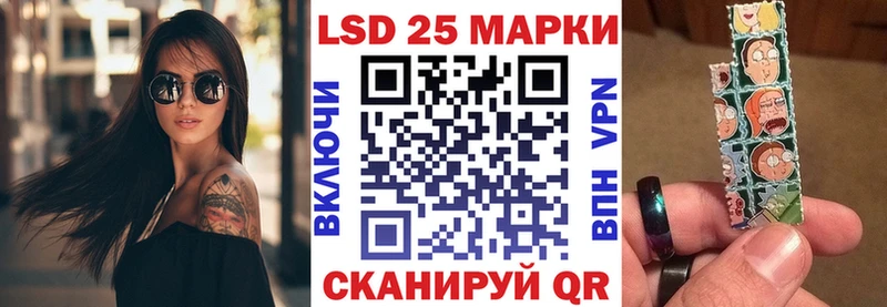 Марки 25I-NBOMe 1500мкг  купить  сайты  Добрянка 