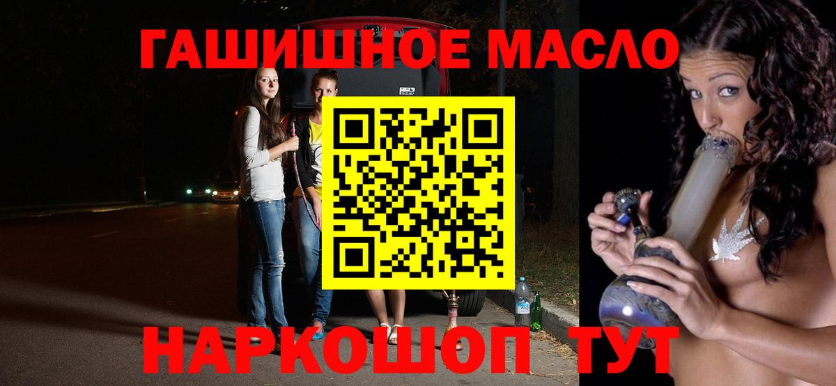 Дистиллят ТГК вейп Добрянка