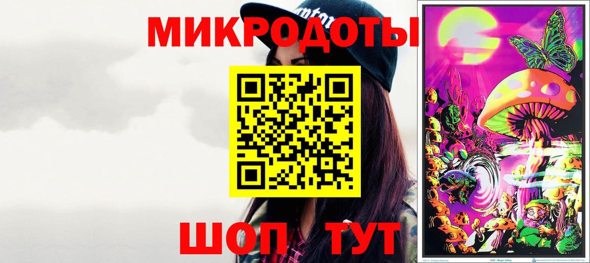 Добрянка  Галлюциногенные грибы прущие грибы  Вход с VPN 