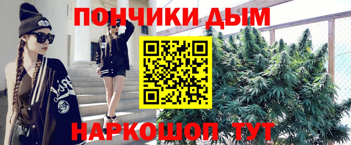 Бошки Шишки VHQ Добрянка