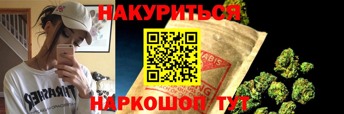 Конопля OG Kush  Вход с VPN  Бошки марихуана индика  Добрянка  Марихуана Bruce Banner  Бошки Шишки White Widow 